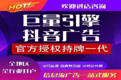 某某sem代运营推广公司：打造品牌营销新模式
