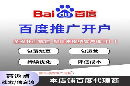 案例分享：信息流广告开户后如何获得高额返点